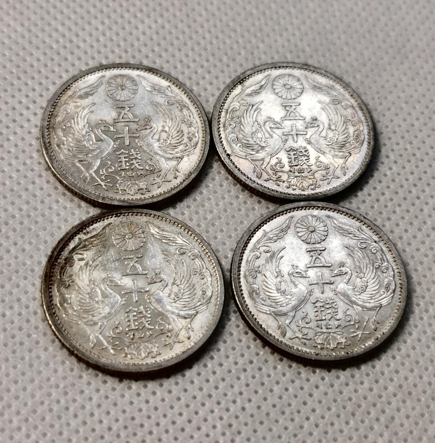 甄臻铺-世界币章拍卖（第39期）送拍享返佣金等优惠多多 UNC日本双凤50钱银币4枚 车轮转光