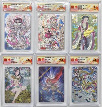 【雨安】【世界币章114期】2025-11-15 周六 19:30 保真 8秒倒数自动落锤 高效拍卖 - [评级卡牌] 百里卡牌 2025年 百里十周年 CCG评级