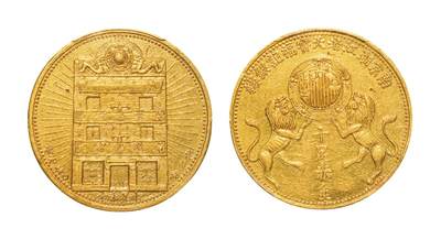 中新泰星2025年秋拍 钱币纪念章专场 - 民国南京浙江老天宝福记银楼牌坊一两金质纪念章一枚