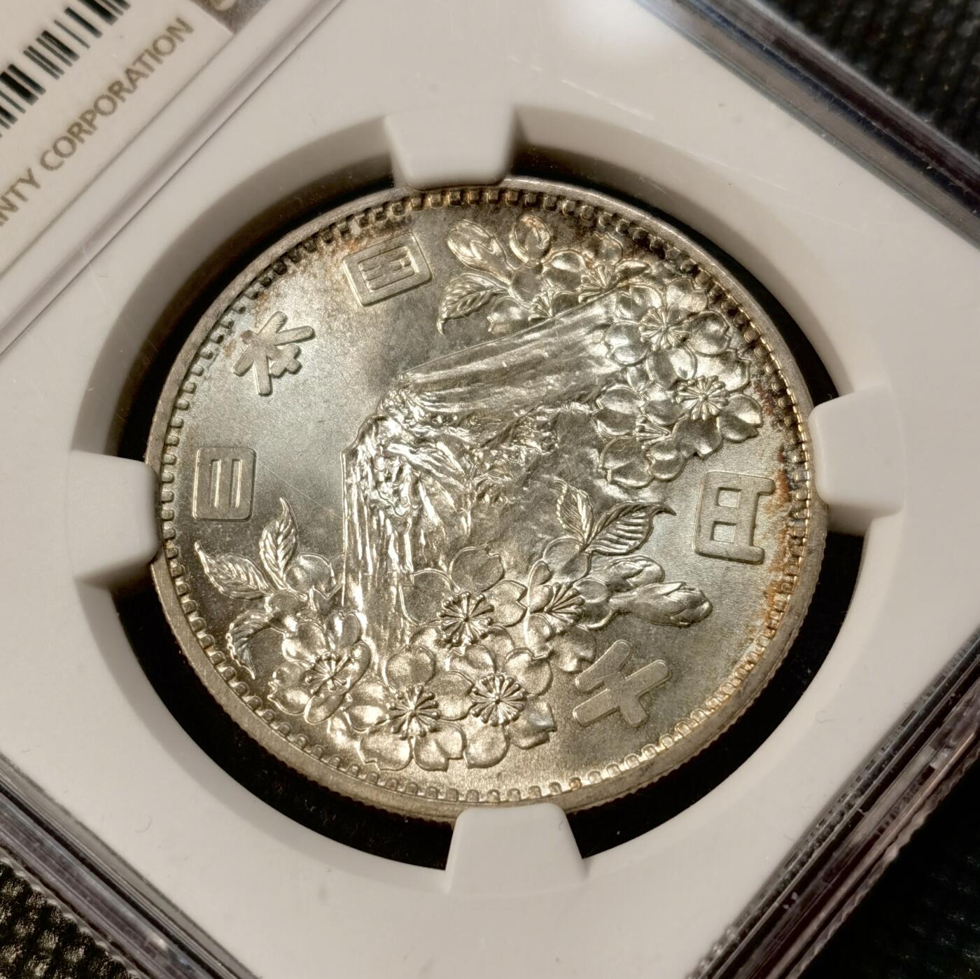 甄臻铺-世界币章拍卖（第39期）送拍享返佣金等优惠多多 NGC-MS63 日本1964年东京奥运1000元银币 淡包浆
