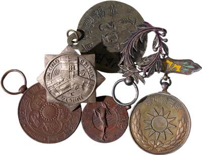 中新泰星2025年秋拍 徽章 纪念章及金银器专场 - 中外币型章六枚一组