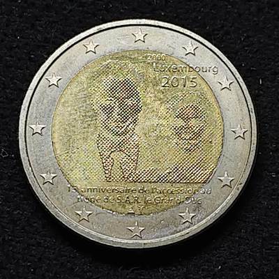 【全场包邮】纯粹捡漏拍476场（免费代拍第13场）调整中 - 卢森堡2015年2欧元亨利大公即位双色纪念币