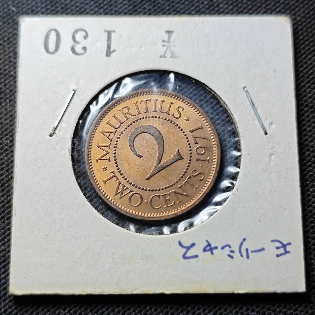 KK钱币收藏小铺  第369场  2月预留时间 周末发货  1971毛里求斯2分铜币 好品