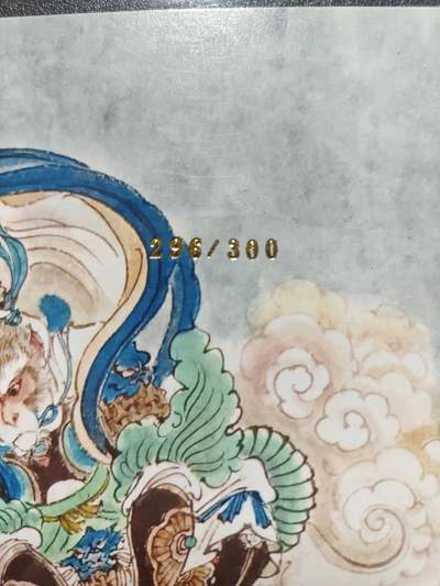 天玑星卡拍第137期《11.13周四截拍》持续收拍收评中 满赠卡需备注 西游 296/300 A4 粗闪 大卡