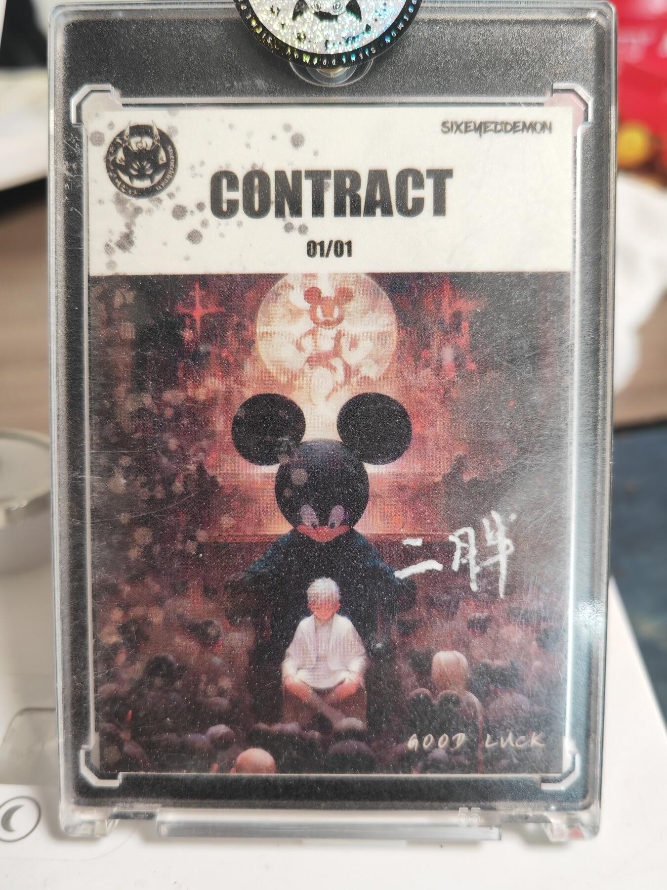 阳大大卡牌拍卖第82期（持续收拍品，周五晚上九点截拍，进群福利早知道） 【手绘卡】知名画师 二胖 富贵三公主