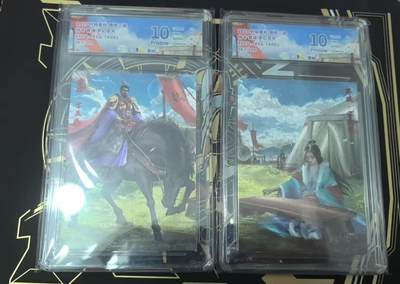 龙虎卡牌第六三场 （无佣金，周六结拍，欢迎送拍） - 【同编号61】粗闪评级卡2张 轩辕春秋 锦绣三国特卡 曹操&蔡琰双拼 10分