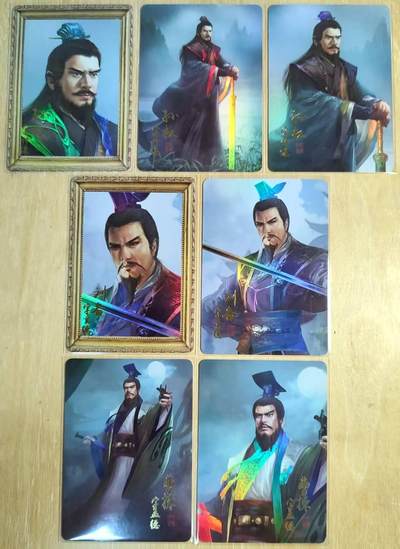 龙虎卡牌第六三场 （无佣金，周六结拍，欢迎送拍） - 彩闪8张 纵横卡牌 三国枭雄