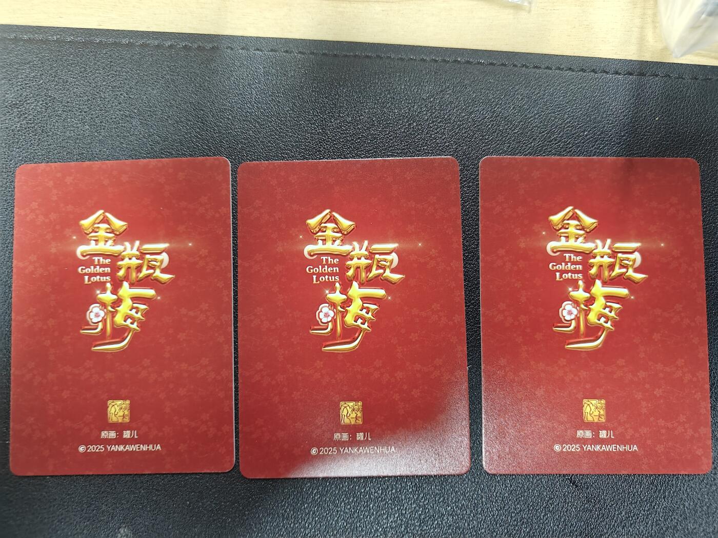 天玑星卡拍第137期《11.13周四截拍》持续收拍收评中 满赠卡需备注