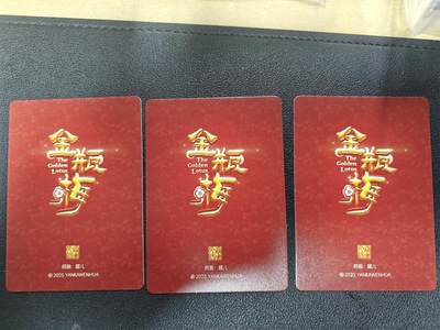 天玑星卡拍第137期《11.13周四截拍》持续收拍收评中 满赠卡需备注 - 焱卡文化 罐儿 金瓶梅 彩闪 三张三渐变