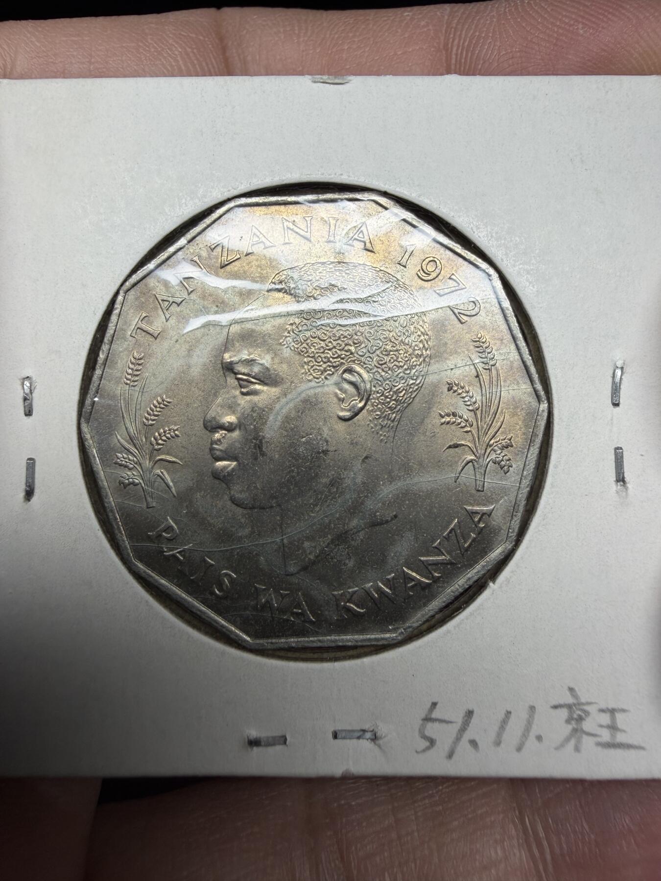 2025年集古藏今外币拍卖第十期-第6场—（总第286拍），可以寄存60天，满160元包邮。 1972年坦桑尼亚5先令