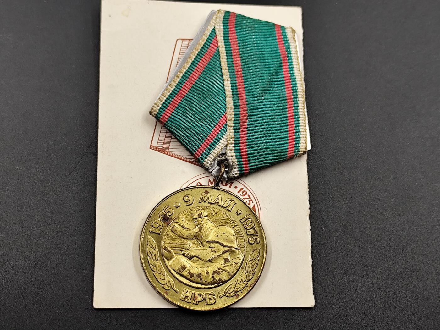 11月10日奖章钱币专场