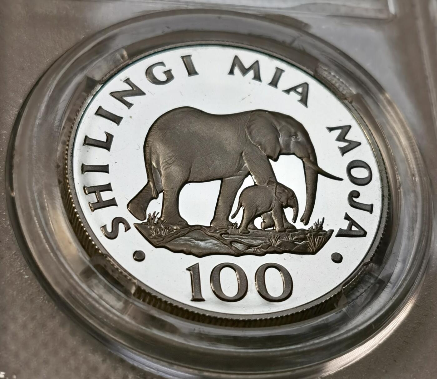 甄臻铺-世界币章拍卖（第39期）送拍享返佣金等优惠多多 坦桑尼亚 1986年100先令 精制纪念币 世界自然基金会纪念银币 大象