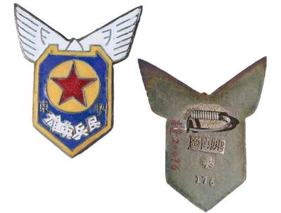 中新泰星2025年秋拍 徽章 纪念章及金银器专场 - 解放区胶东民兵英雄模范奖章一枚