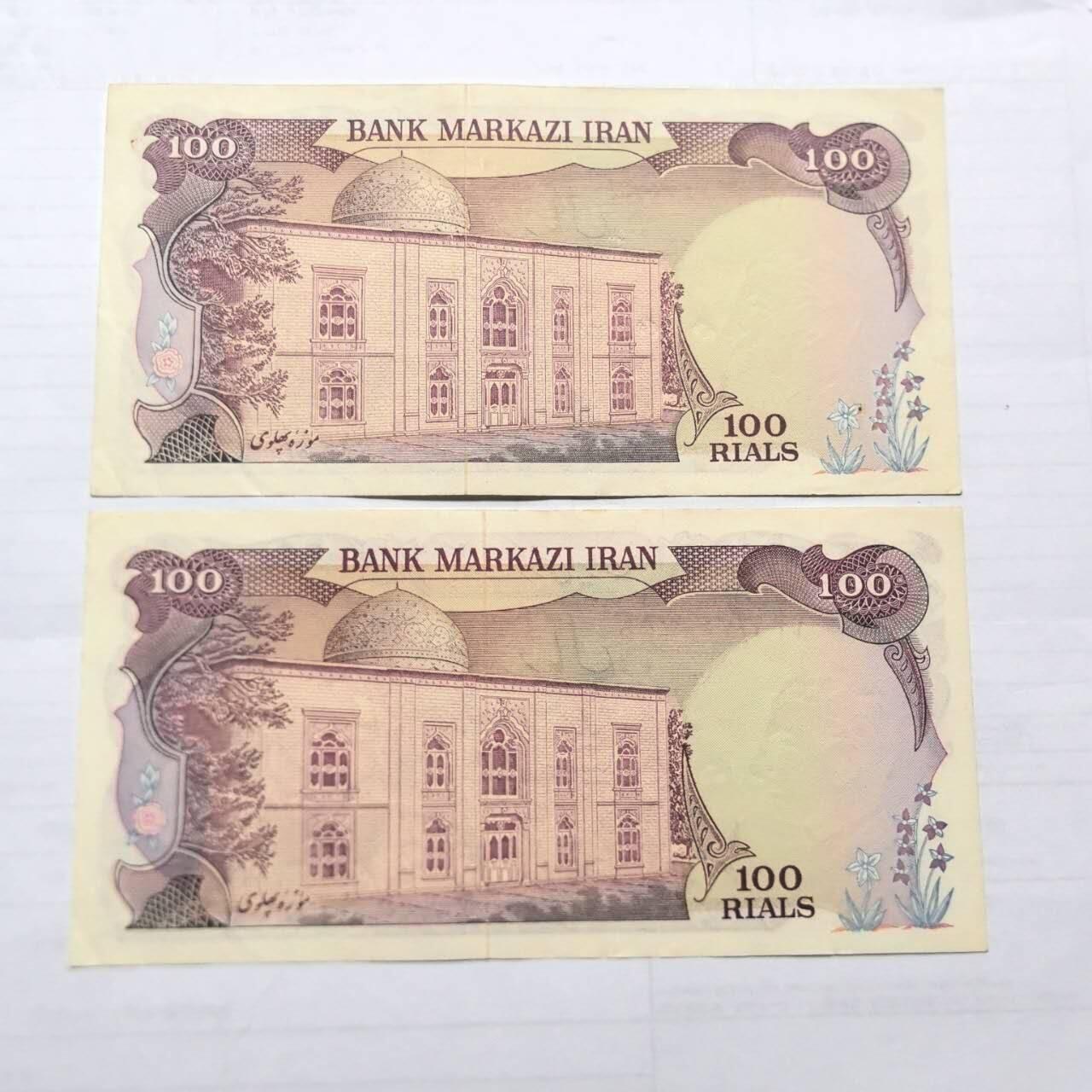 各国外币第99期 品种好部分全新 伊朗100里亚尔 2张流通美品