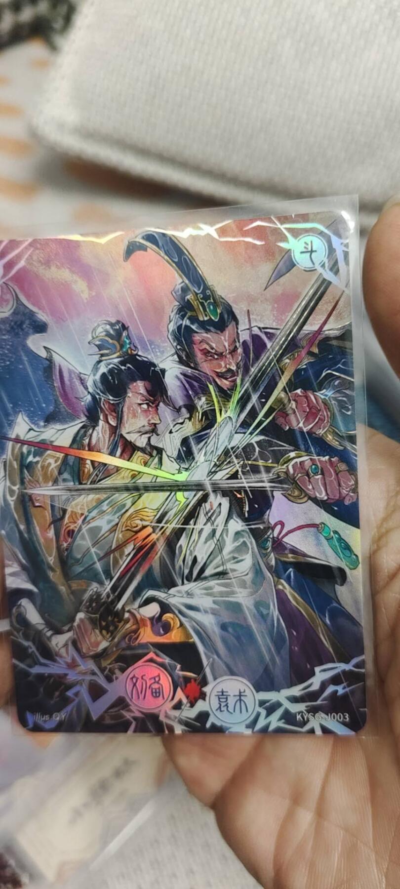 秋原瞳的小店第二十八期（持续收拍，月中，适合出去旅游的季节） 卡游三国对决卡