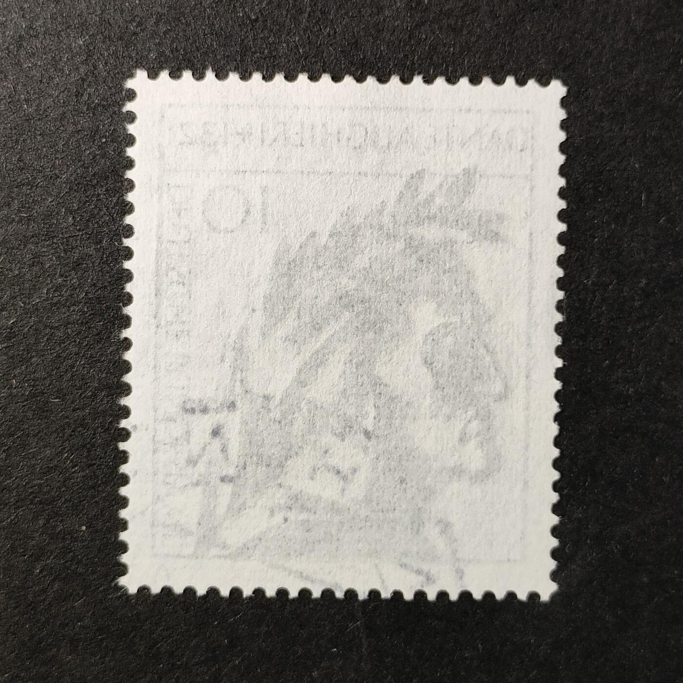 嘉禾收藏    【第377期】            无佣金、可寄存、满30元包邮 德国邮票西德，1971年13世纪末意大利诗人但丁逝世650周年纪念邮票1全