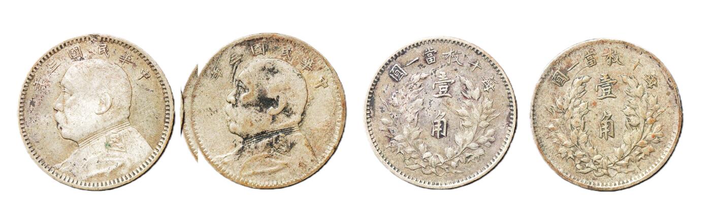 中新泰星2025年秋拍 钱币纪念章专场 民国三年袁世凯像壹角银币两枚一组