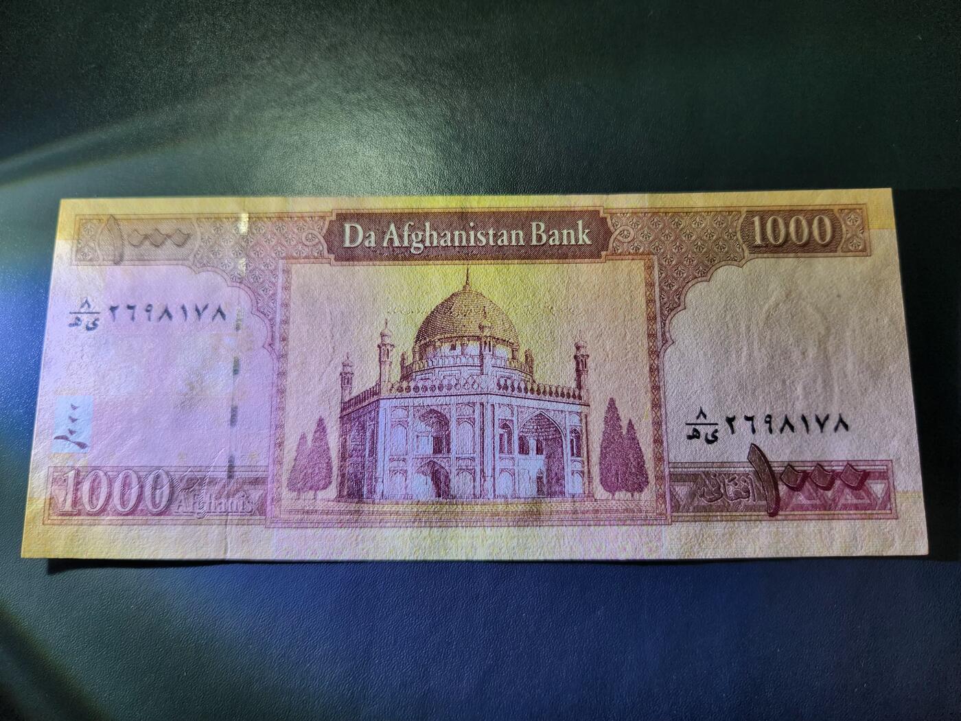 11月14号晚上8点 外国纸币自动截拍第56场