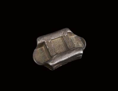 中新泰星2025年秋拍 钱币纪念章专场 - 清代云南德厚祥记公估牌坊型十两银锭一枚