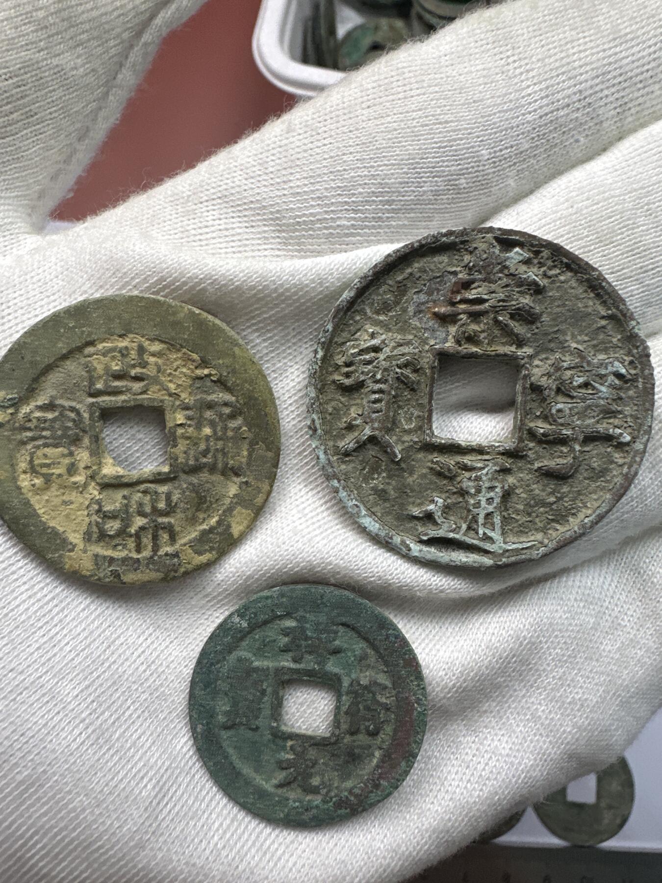 11.25铜钱专场 散比6枚