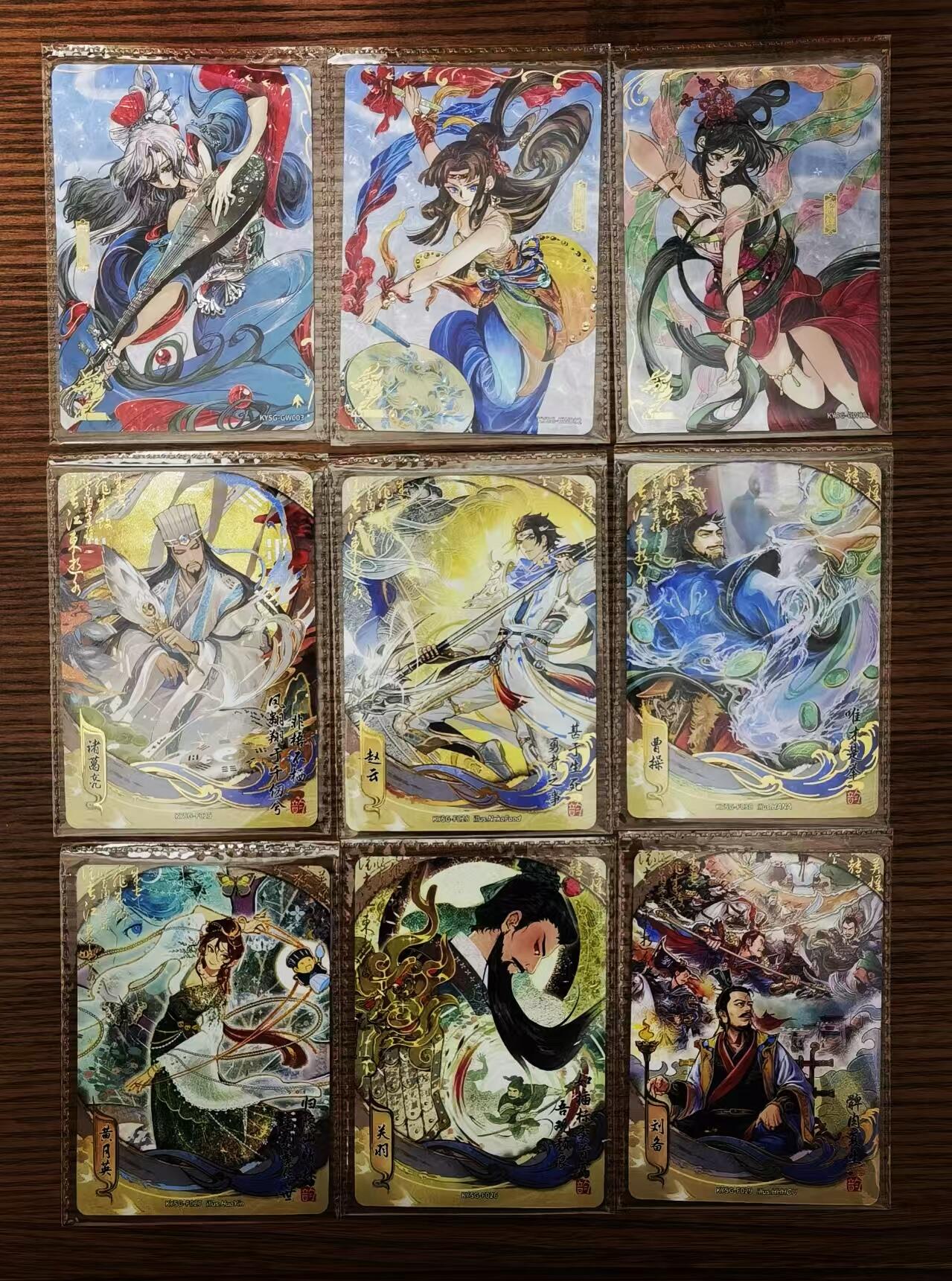 天玑星卡拍第137期《11.13周四截拍》持续收拍收评中 满赠卡需备注