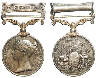 中新泰星2025年秋拍 钱币纪念章专场 - 19世纪英国军队银质奖章一枚