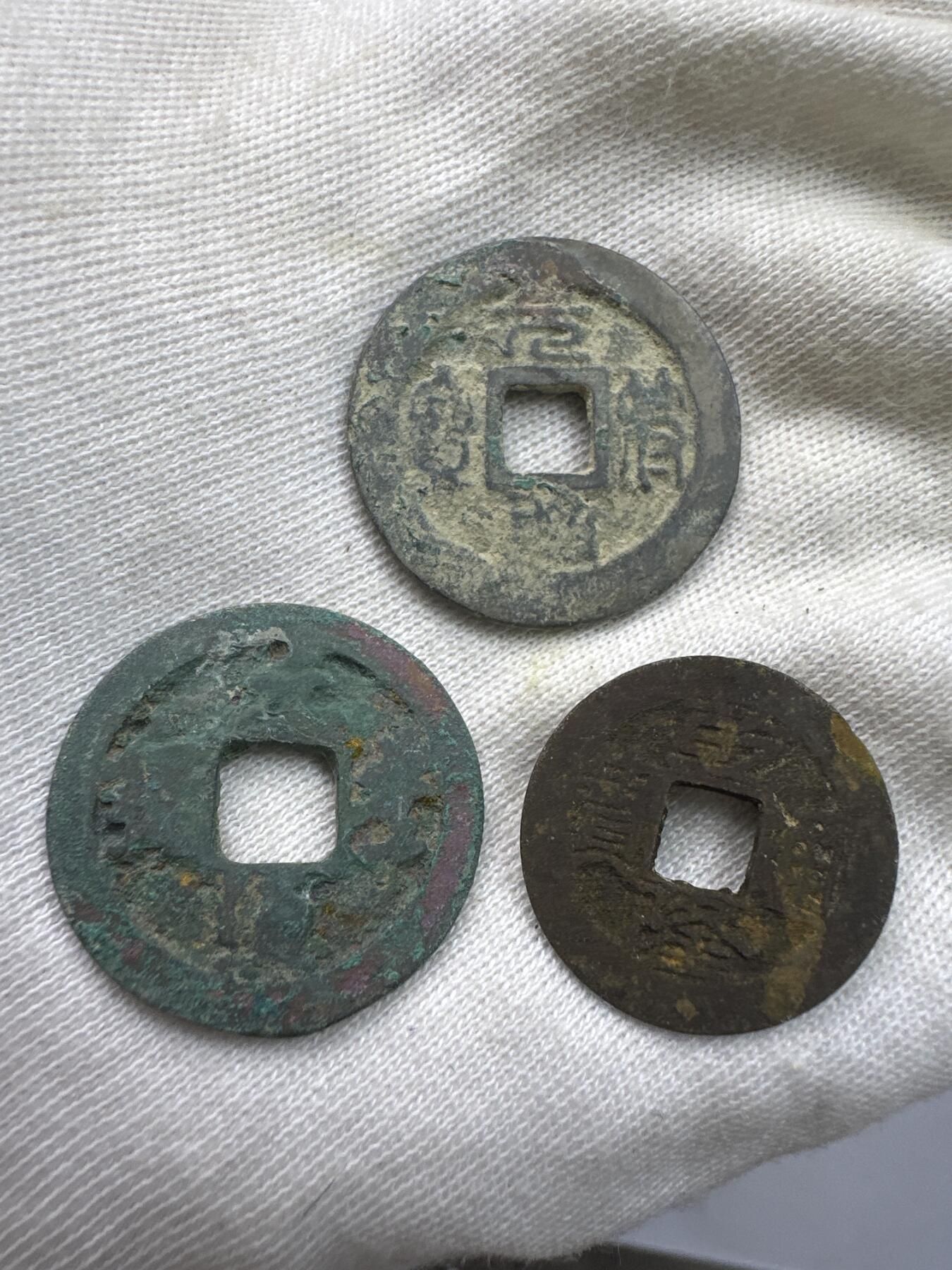 11.25铜钱专场 散币12枚