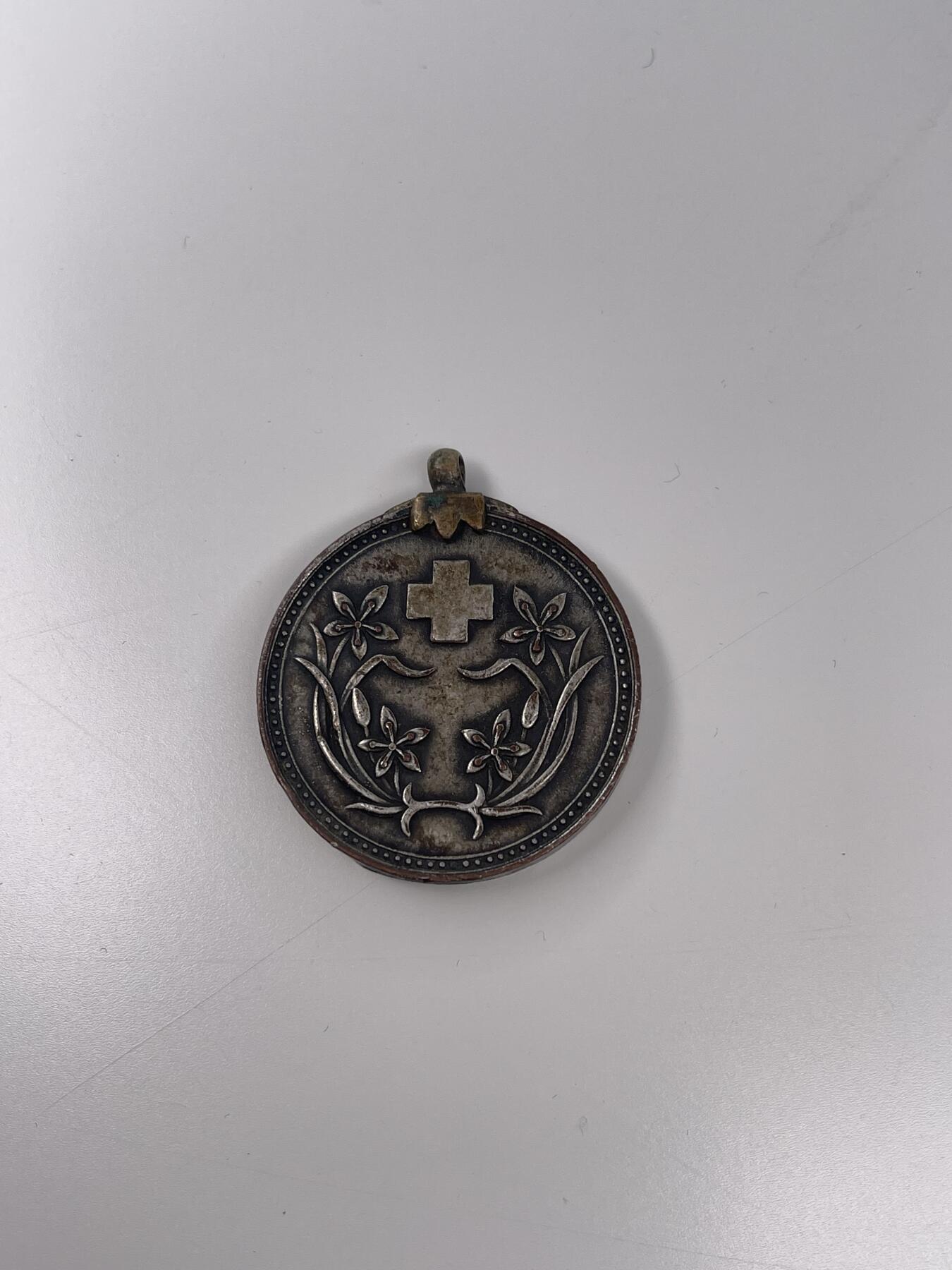 新时代收藏徽章红藏拍卖(第二十八场)  徽章纸品证书杂项 二战伪满州国赤十字奖章 铜镀银中空心版