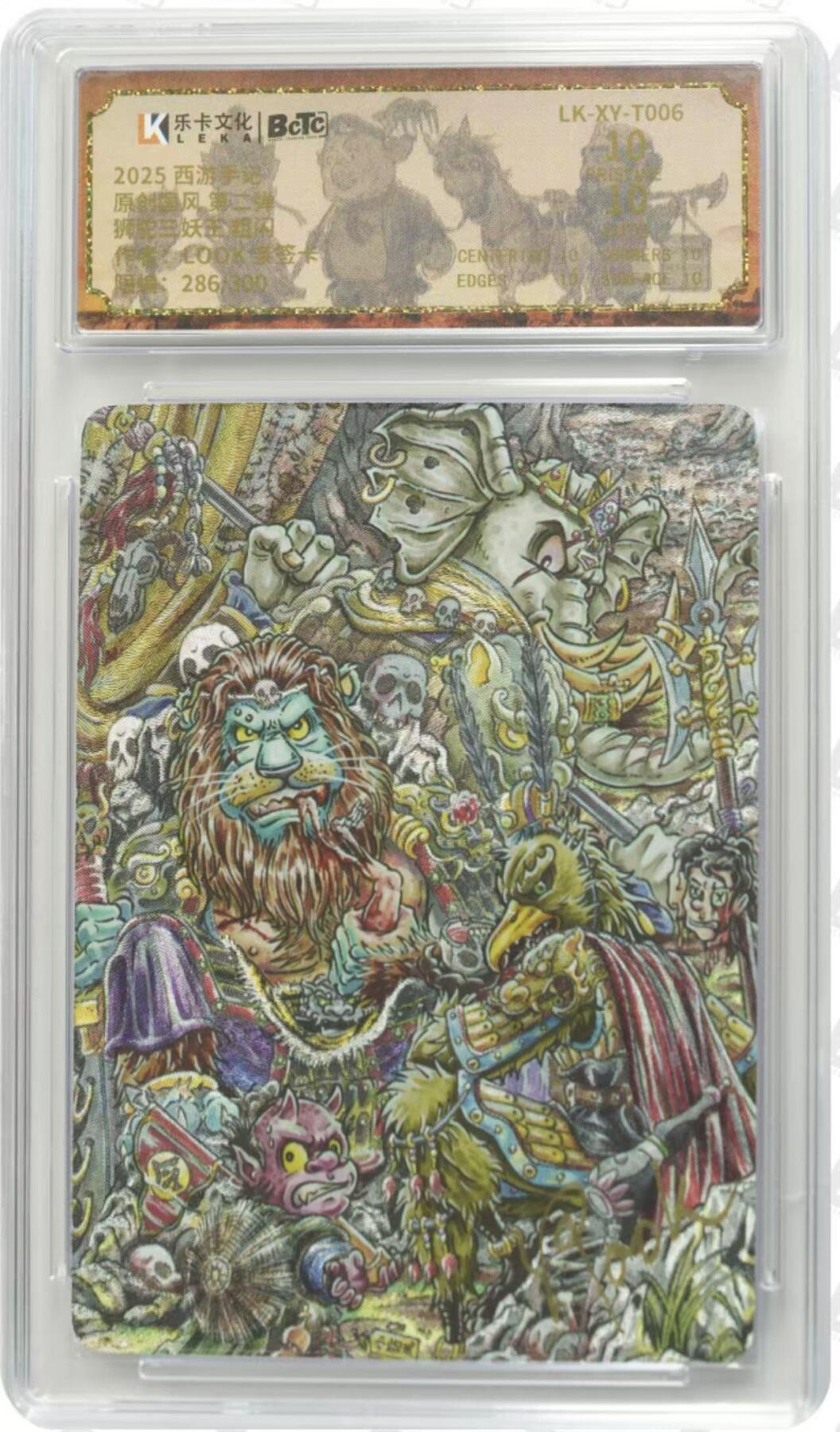 丫丫卡拍第17期（11月18日22点截拍）