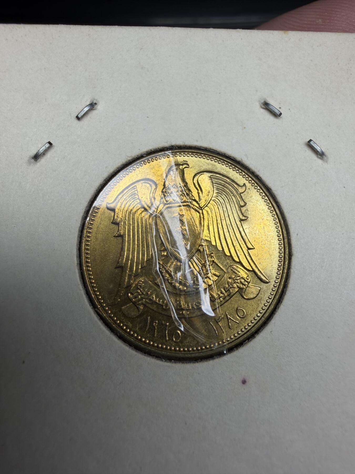 2025年集古藏今外币拍卖第十期-第6场—（总第286拍），可以寄存60天，满160元包邮。 1965年叙利亚10皮阿斯特