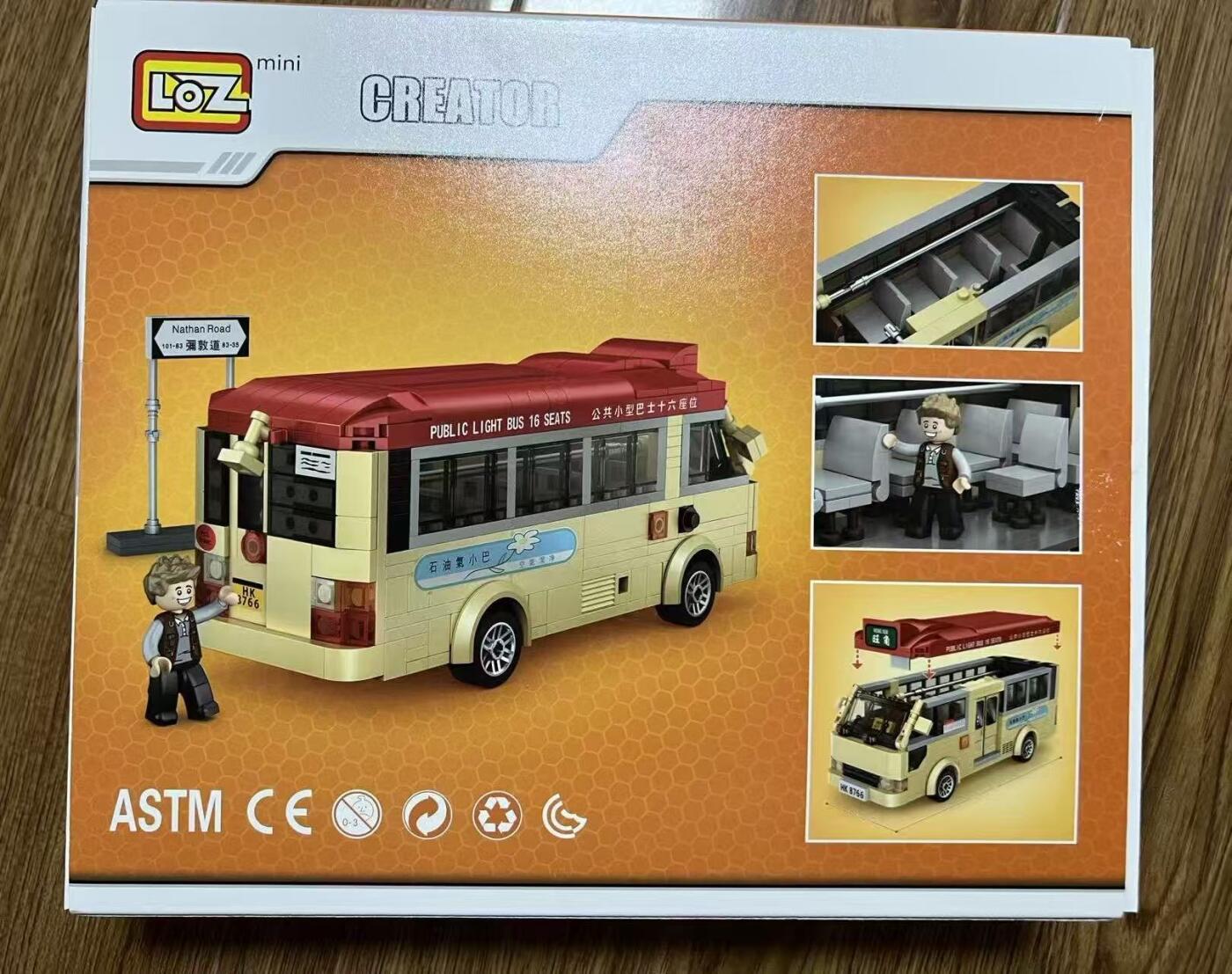零元拍：粤港澳全运会在大湾区如火如荼的进行，今天特别推出香港特区最高李先生中英文亲签经典Hong Kong小巴积木模型。内地知名学校访港所获………独一无二，绝无仅有，特别值得拥有！！！