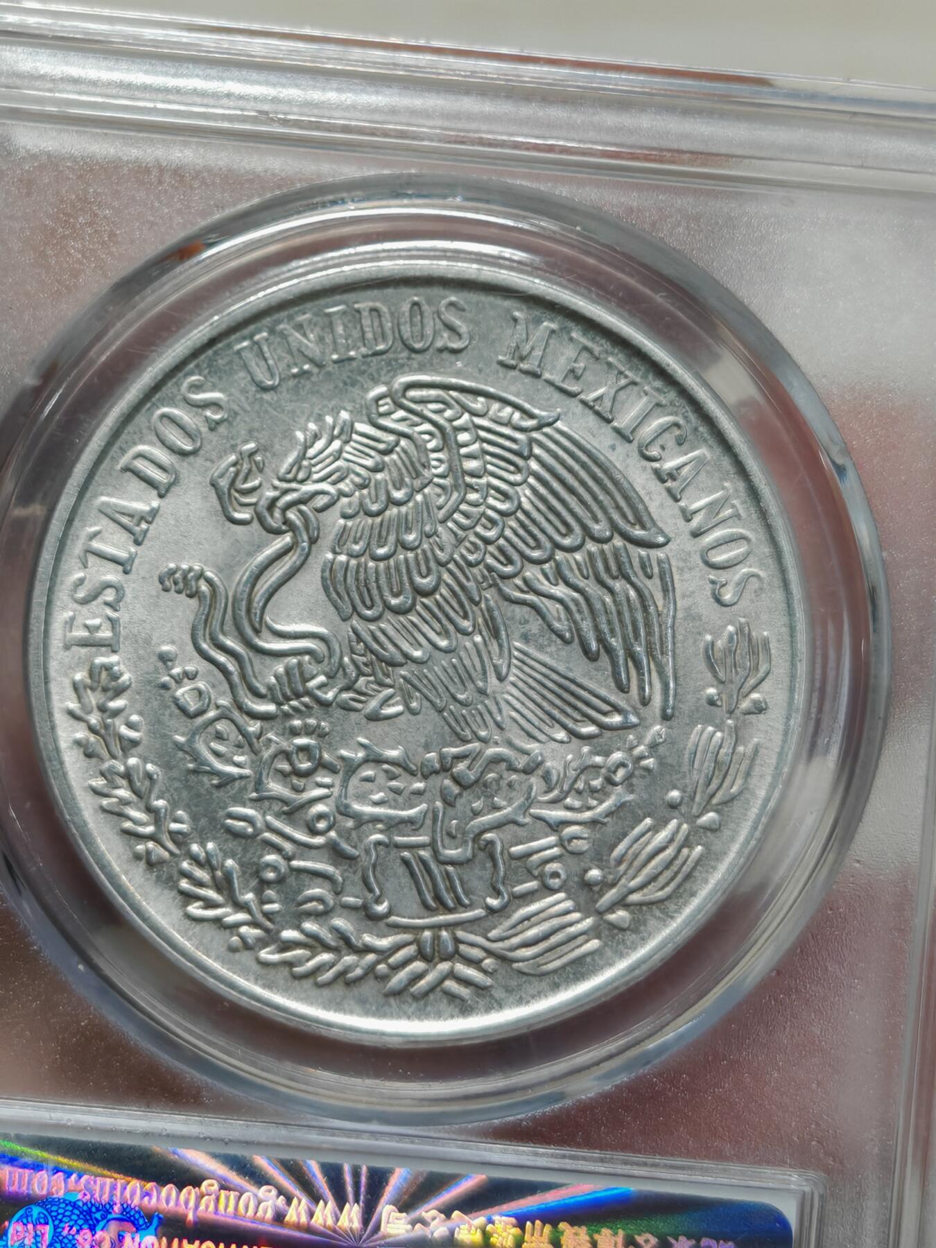 1978年 墨西哥银币 含银量72%（公博MS63）