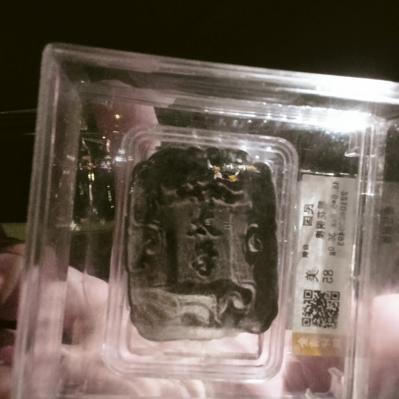 鸿运银币铜币艺术品专场5