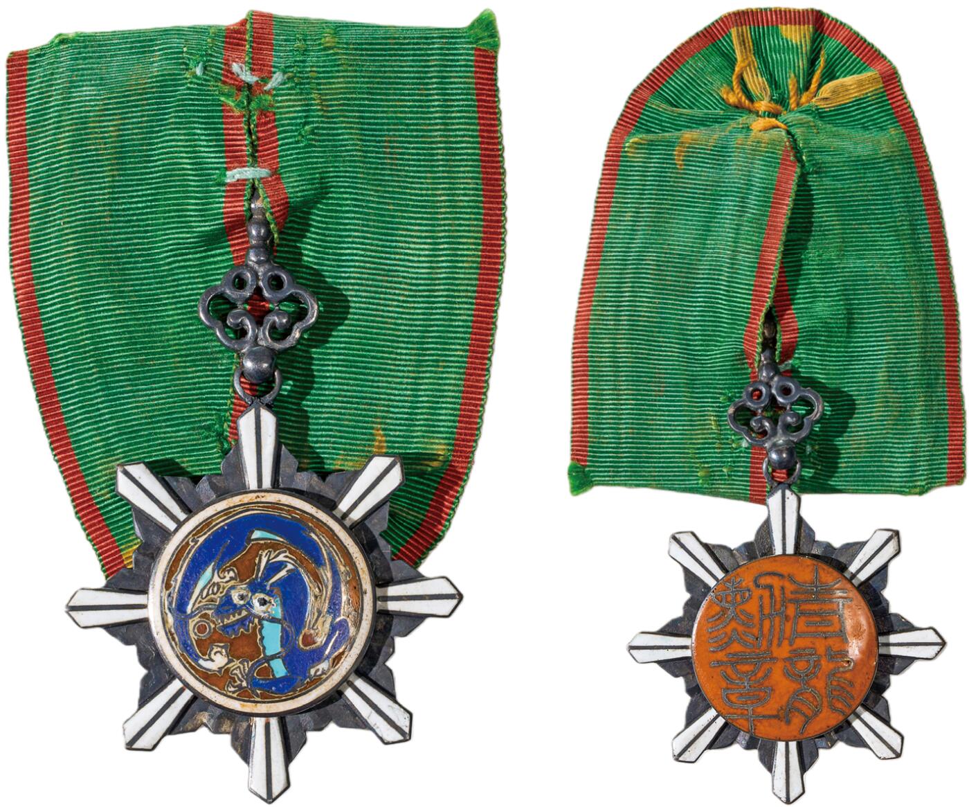 中新泰星2025年秋拍 徽章 纪念章及金银器专场 清代宣统时期八等青龙勋章一枚