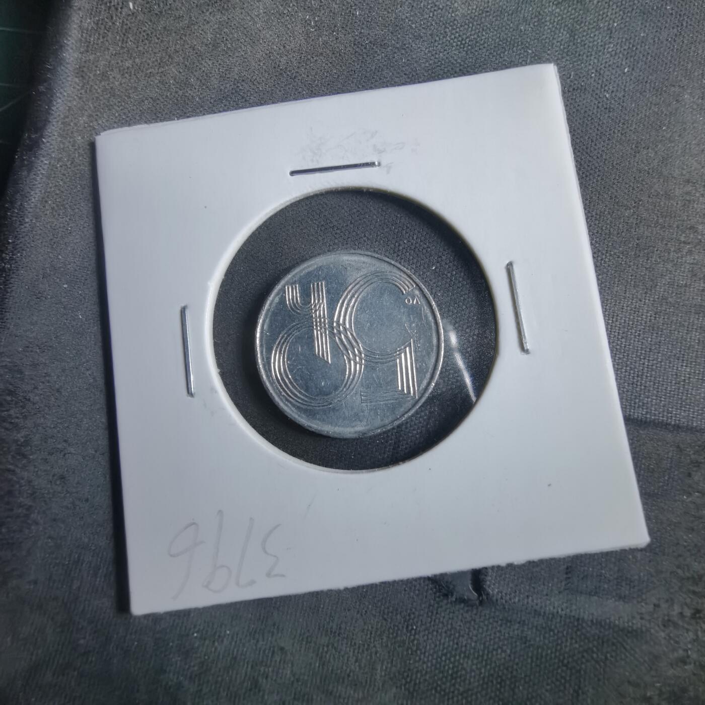 沼泽如烟--第902场 捷克1995年50赫勒