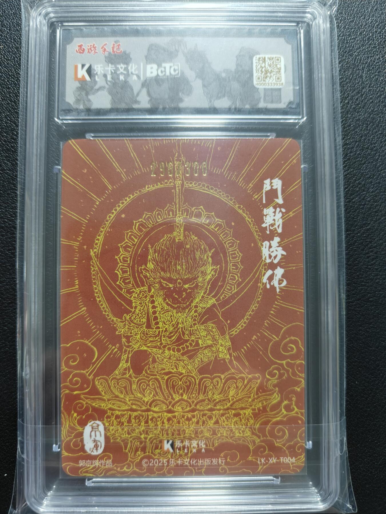 天玑星卡拍第137期《11.13周四截拍》持续收拍收评中 满赠卡需备注