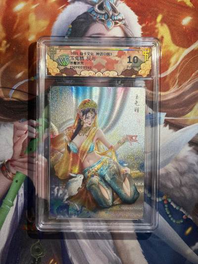 欢迎送拍、零成本上架，释放现金流，合理分配上拍卡品 - 【浮雕折光】灰与 玉兔精 10p 焱卡文化&神话中国3