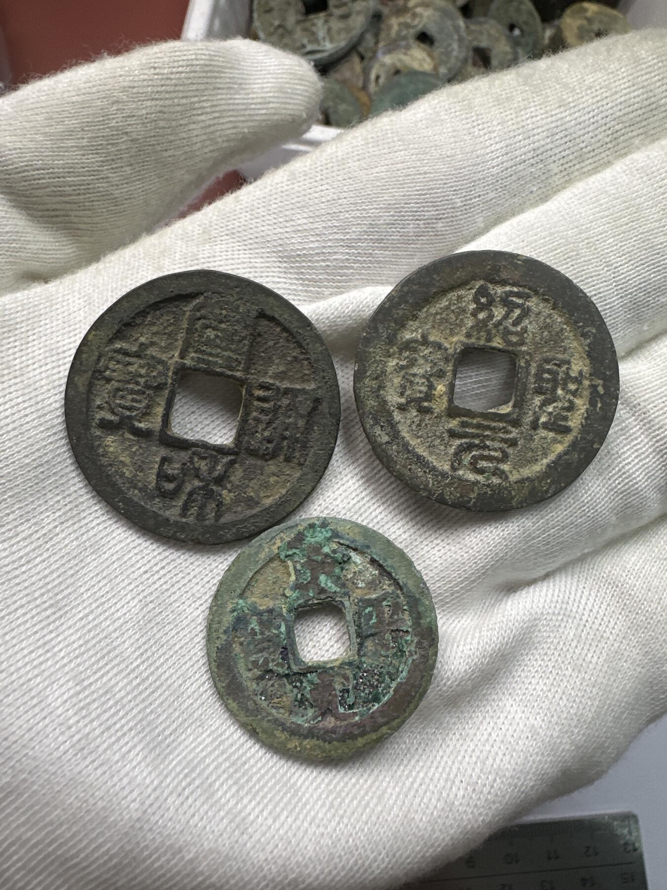 11.25铜钱专场 散币6枚