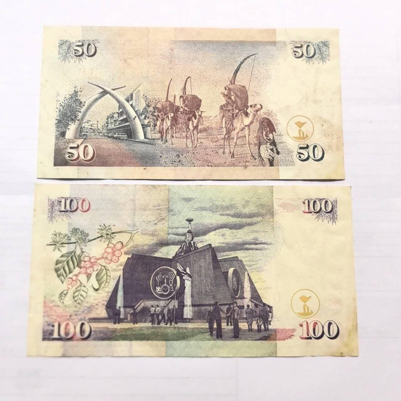 各国外币第99期 品种好部分全新 肯尼亚50 100先令 2张