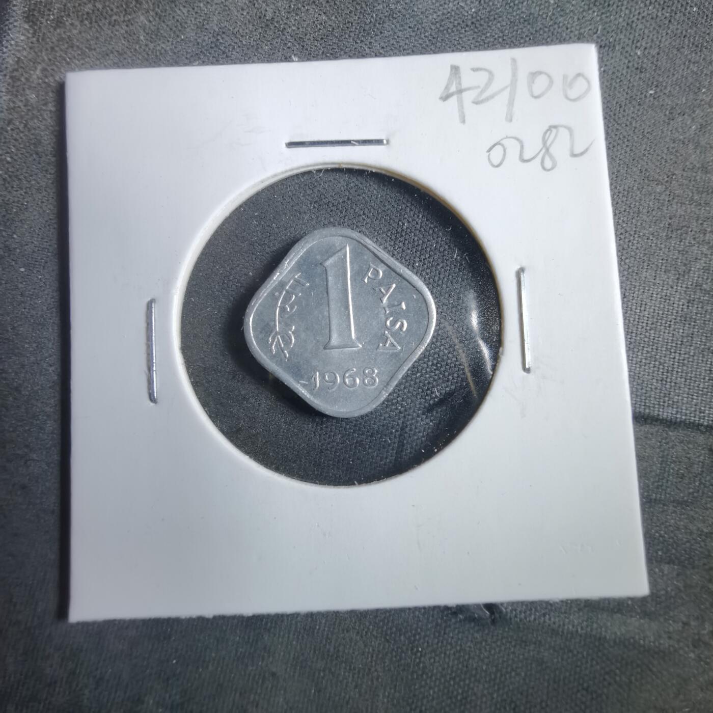 沼泽如烟--第902场 印度1968年1派沙