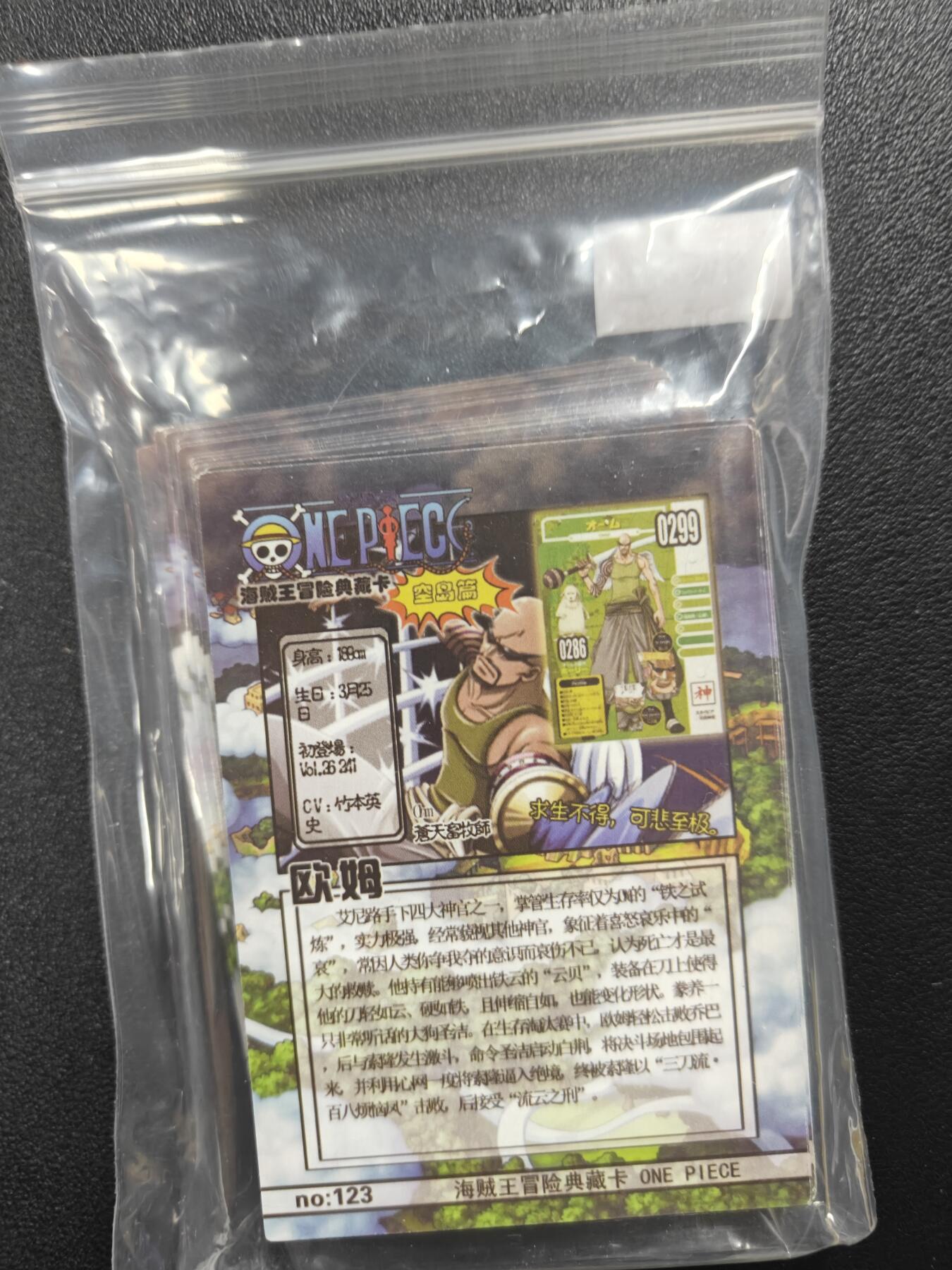 天玑星卡拍第137期《11.13周四截拍》持续收拍收评中 满赠卡需备注