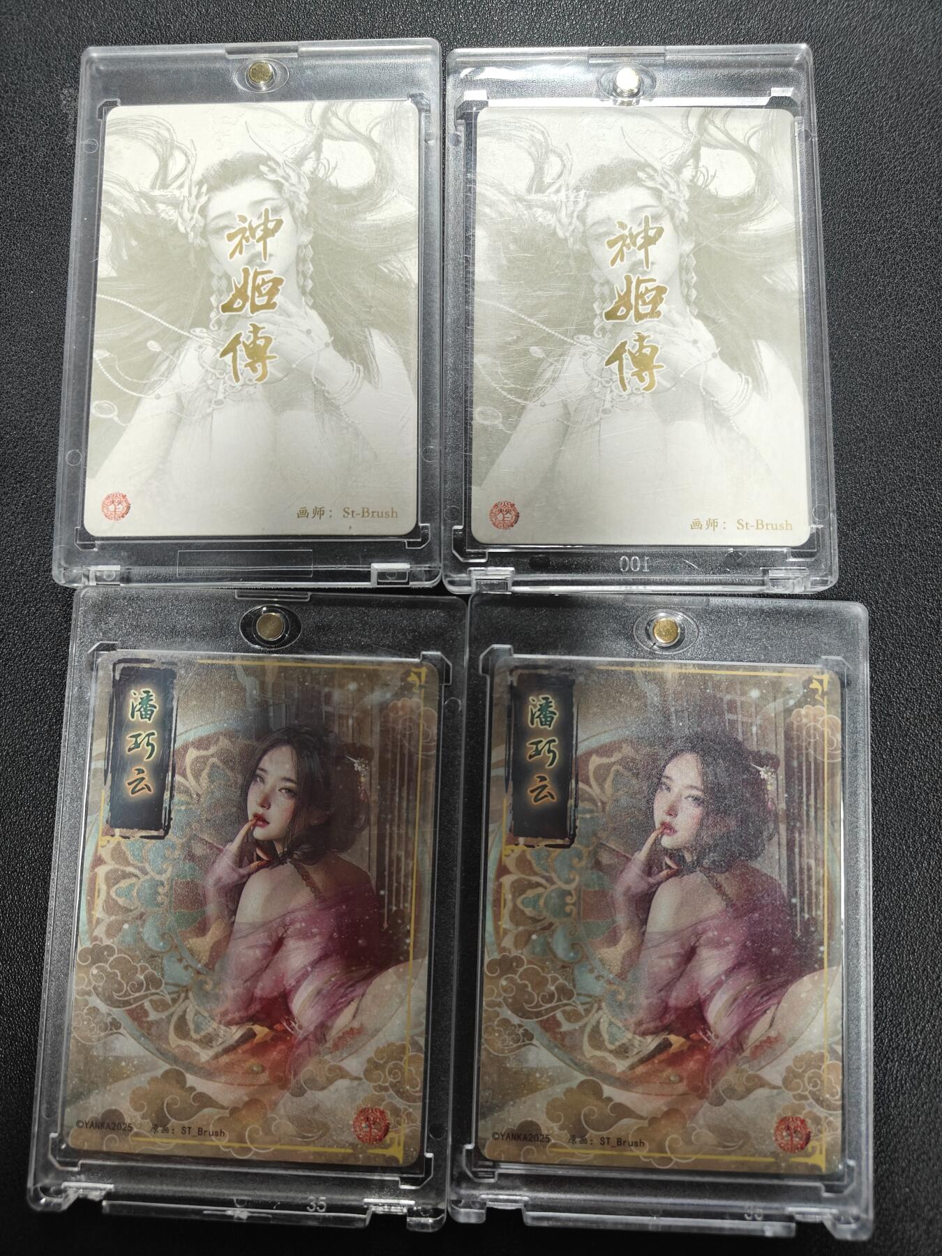 天玑星卡拍第137期《11.13周四截拍》持续收拍收评中 满赠卡需备注