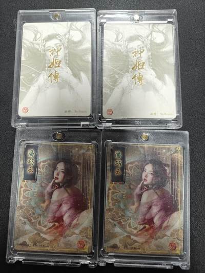 天玑星卡拍第137期《11.13周四截拍》持续收拍收评中 满赠卡需备注 - 焱卡文化 刷子 人间传 潘巧云 神姬传 妲己 双服饰 幻彩普卡