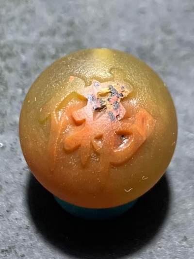 精美哑光冻料原皮战国红玛瑙手工雕刻佛字圆珠一颗！ - 精美哑光冻料原皮战国红玛瑙手工雕刻佛字圆珠一颗！