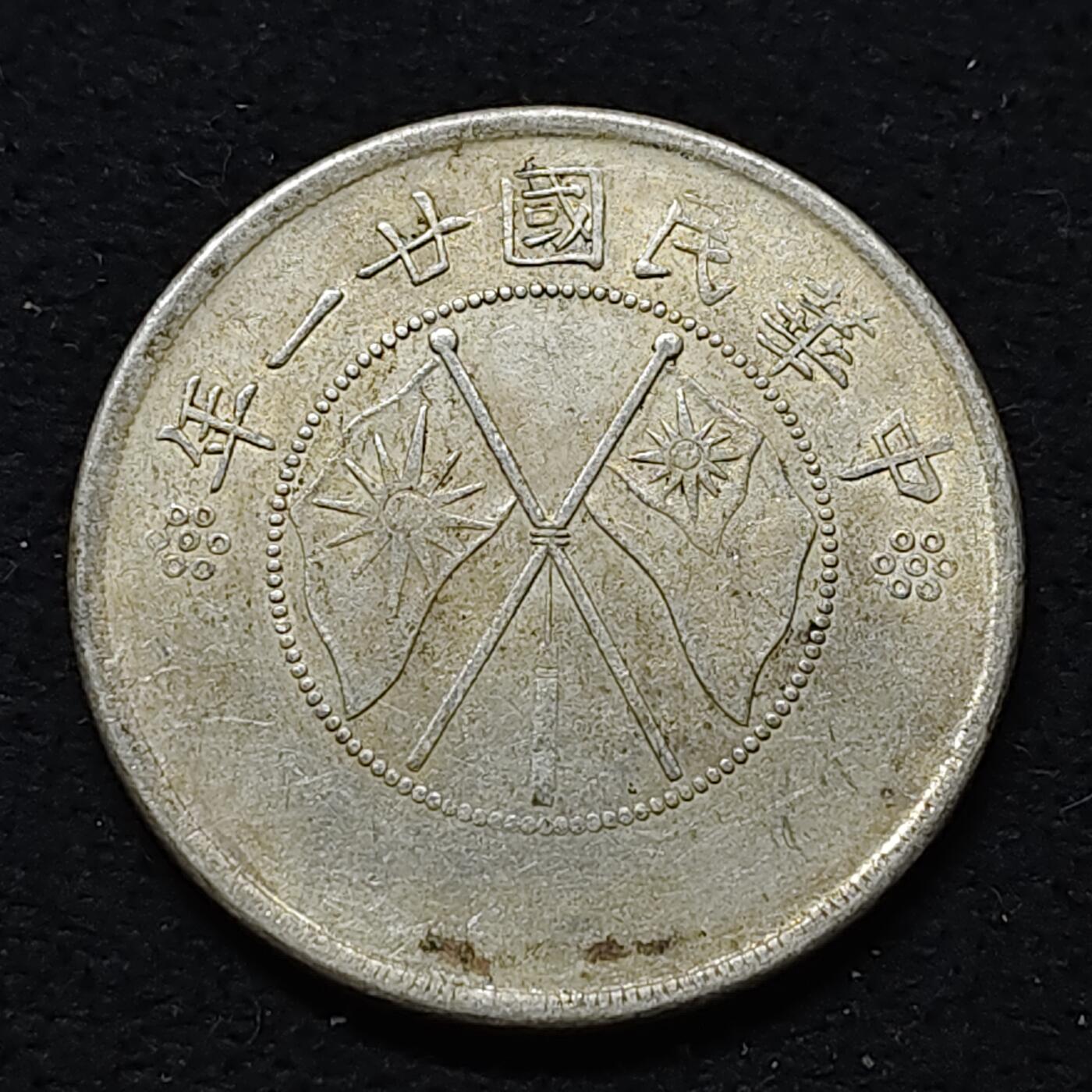 【全场包邮】纯粹捡漏拍477场（免费代拍第14场）调整中