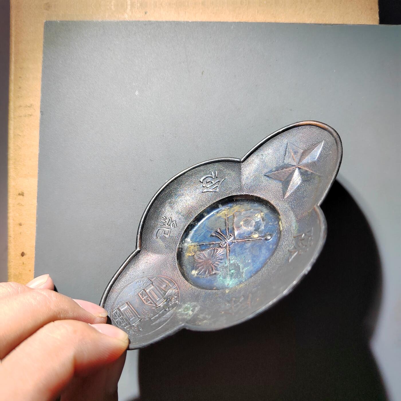 PCAI钱币16-603  民国纸币证章小专场 除队纪念