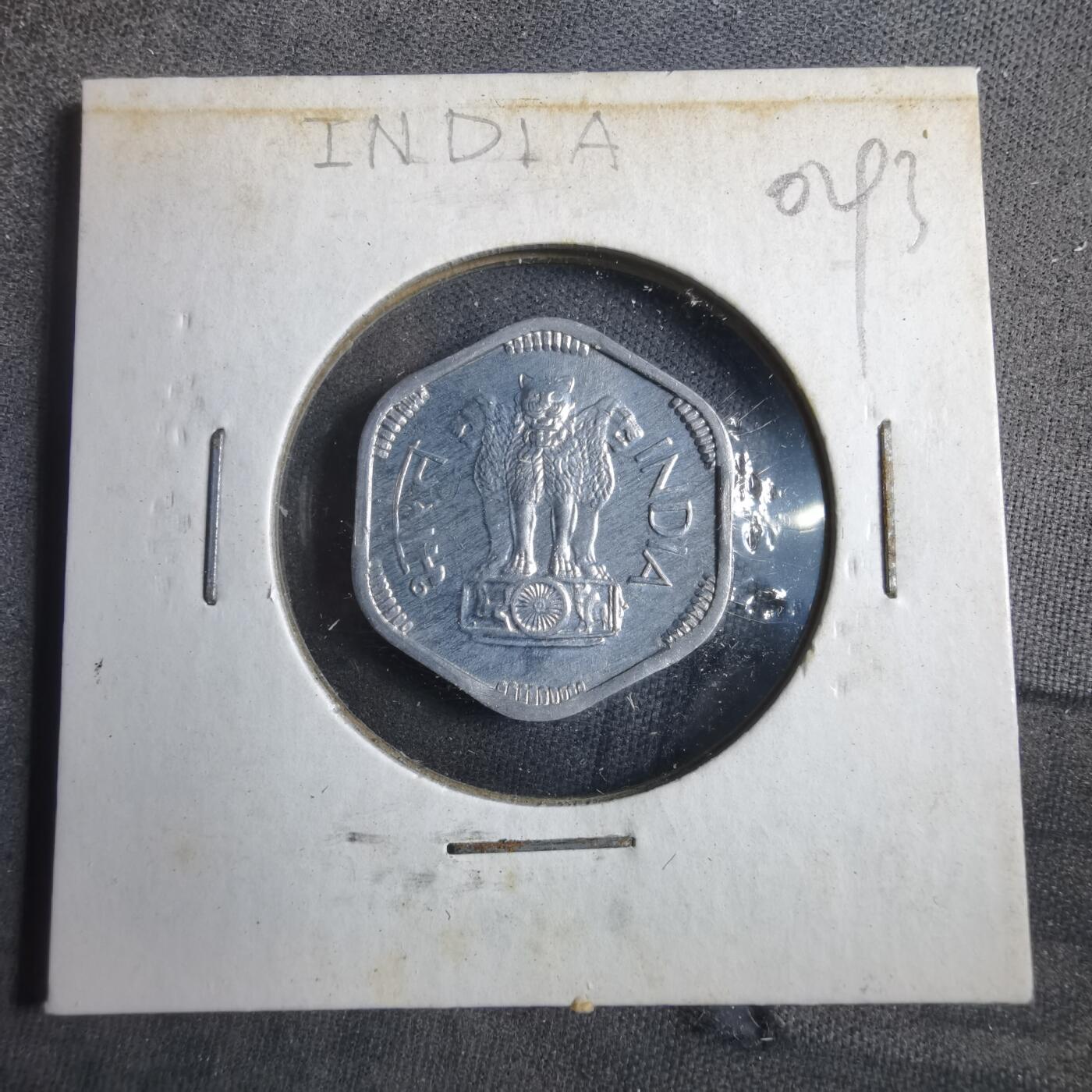 沼泽如烟--第902场 印度1971年3派沙