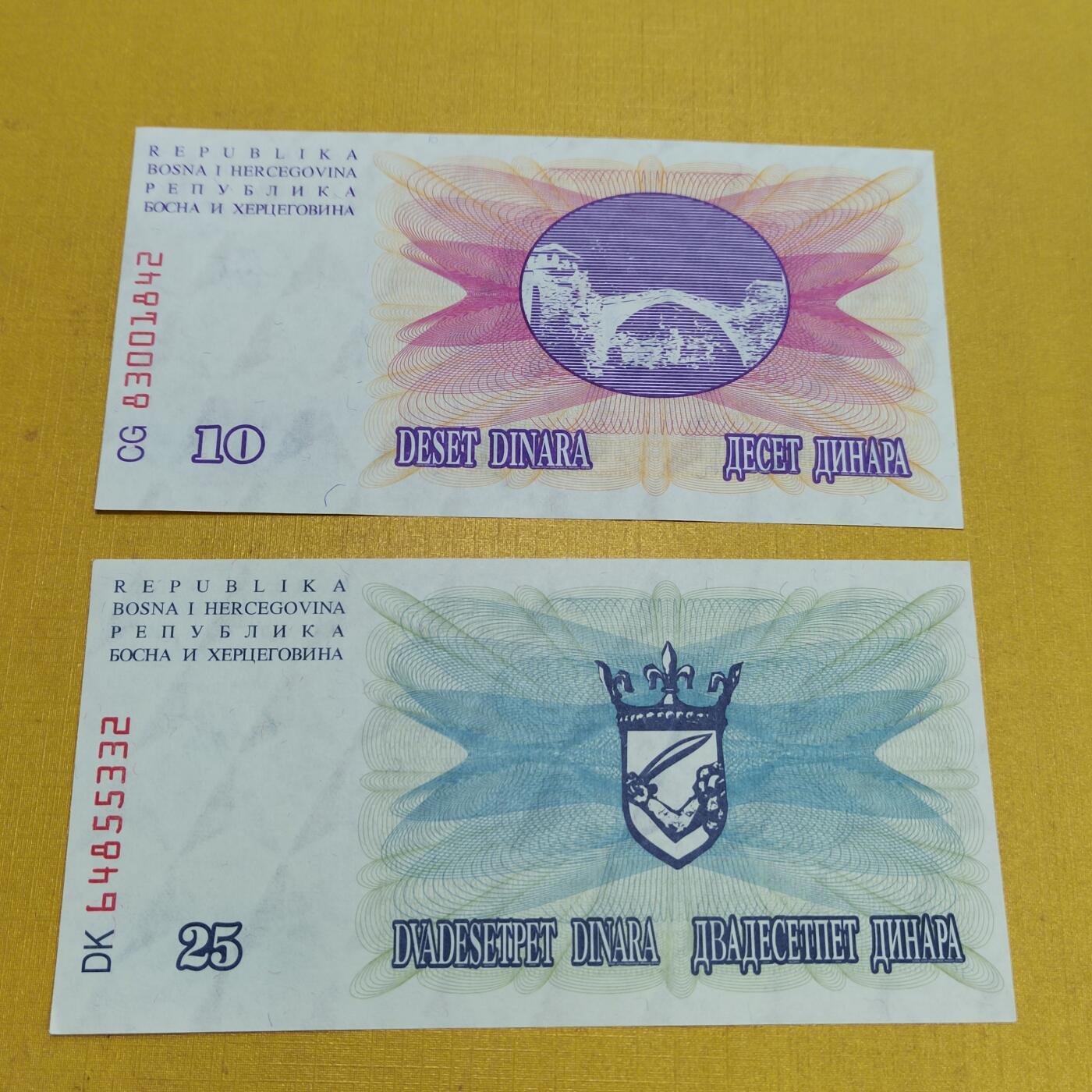 PCAI钱币15-601  外国纸币小专场 波黑