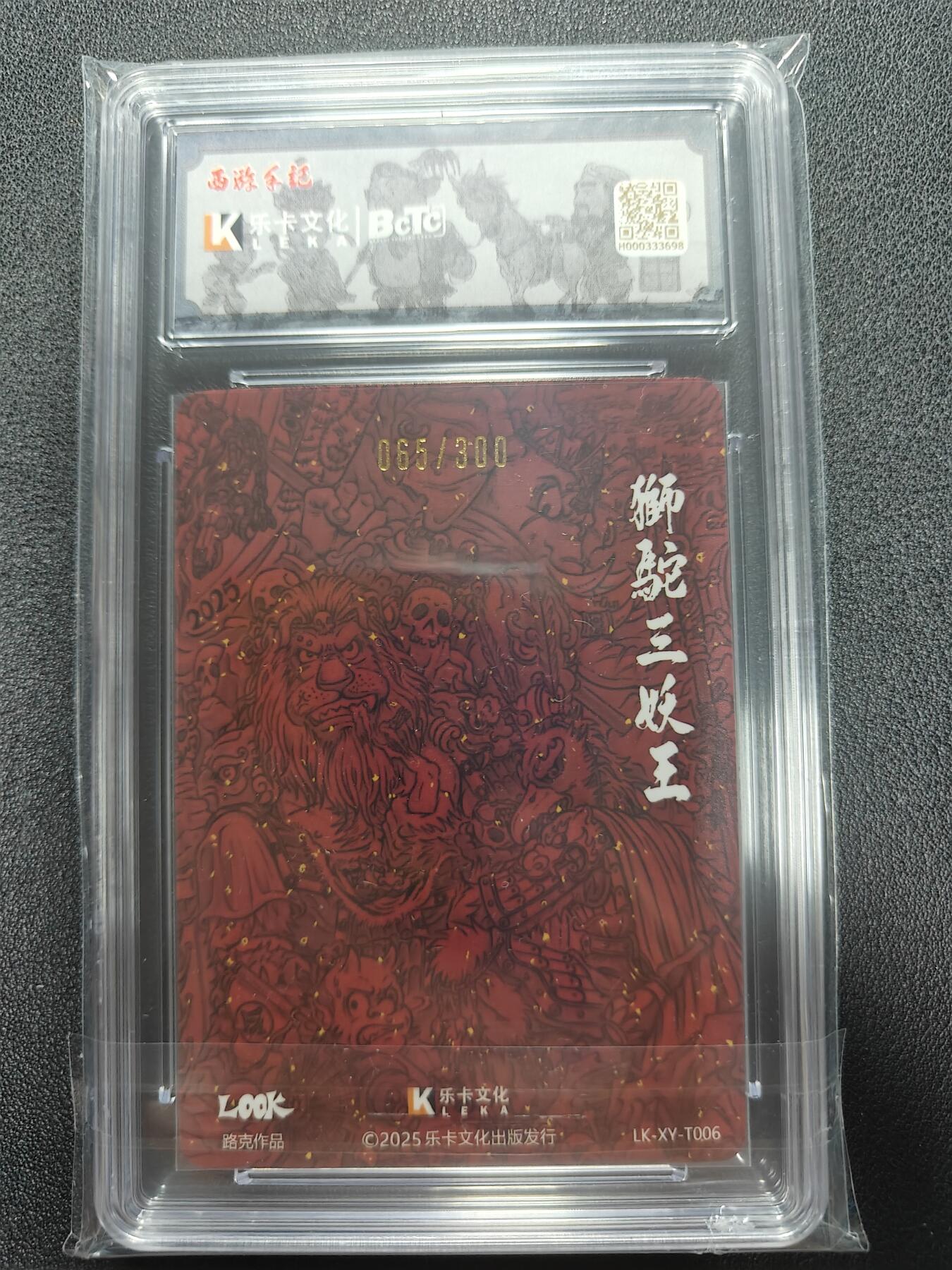 天玑星卡拍第137期《11.13周四截拍》持续收拍收评中 满赠卡需备注