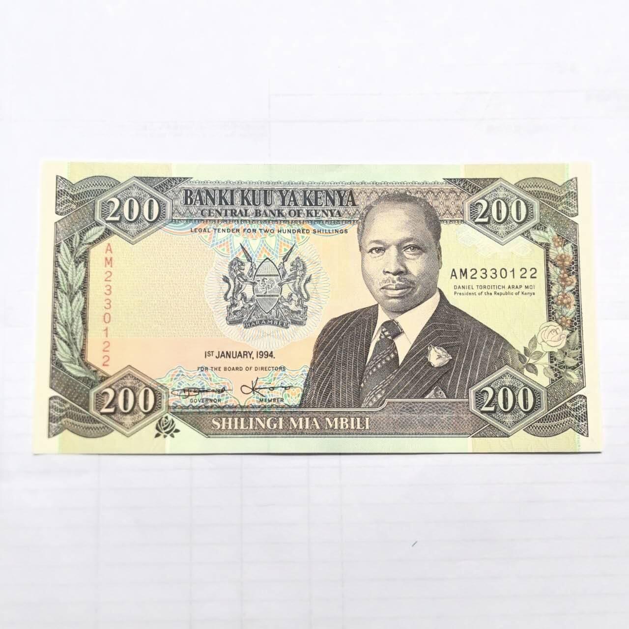各国外币第99期 品种好部分全新 肯尼亚200先令1994年 全新